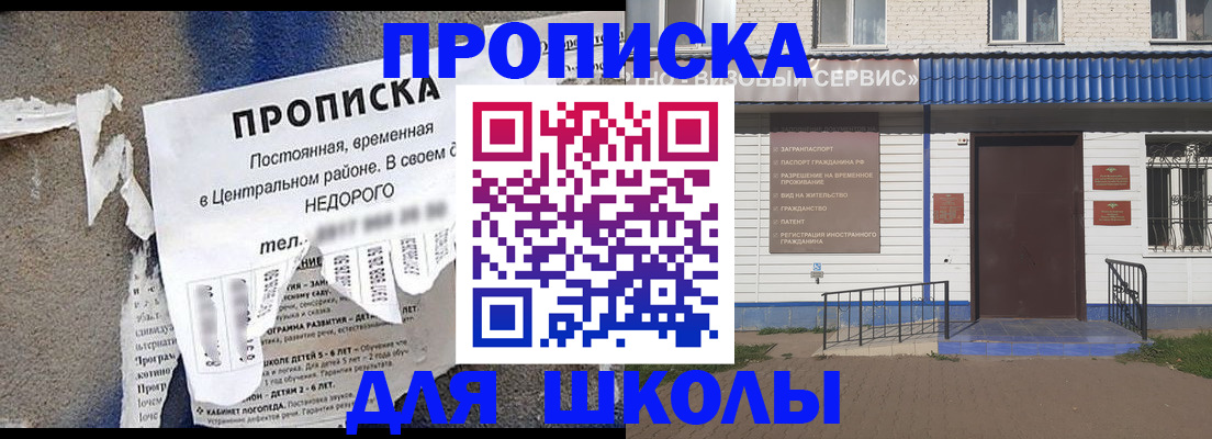 временная регистрация поиск в Тосно